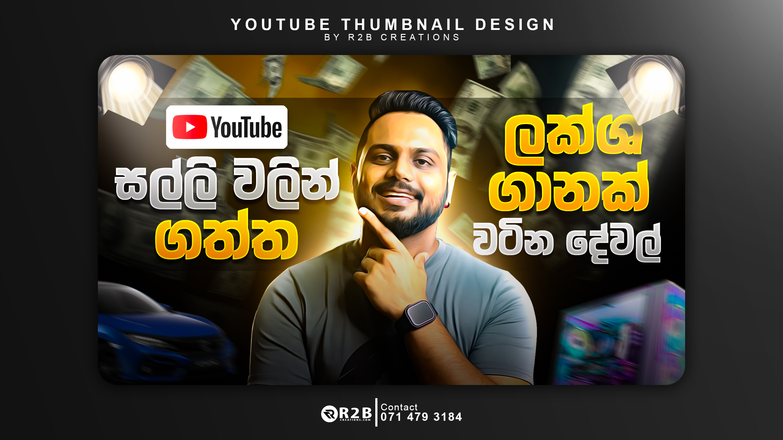 Youtube Thumbnail